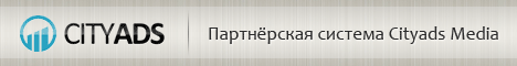 CityAds